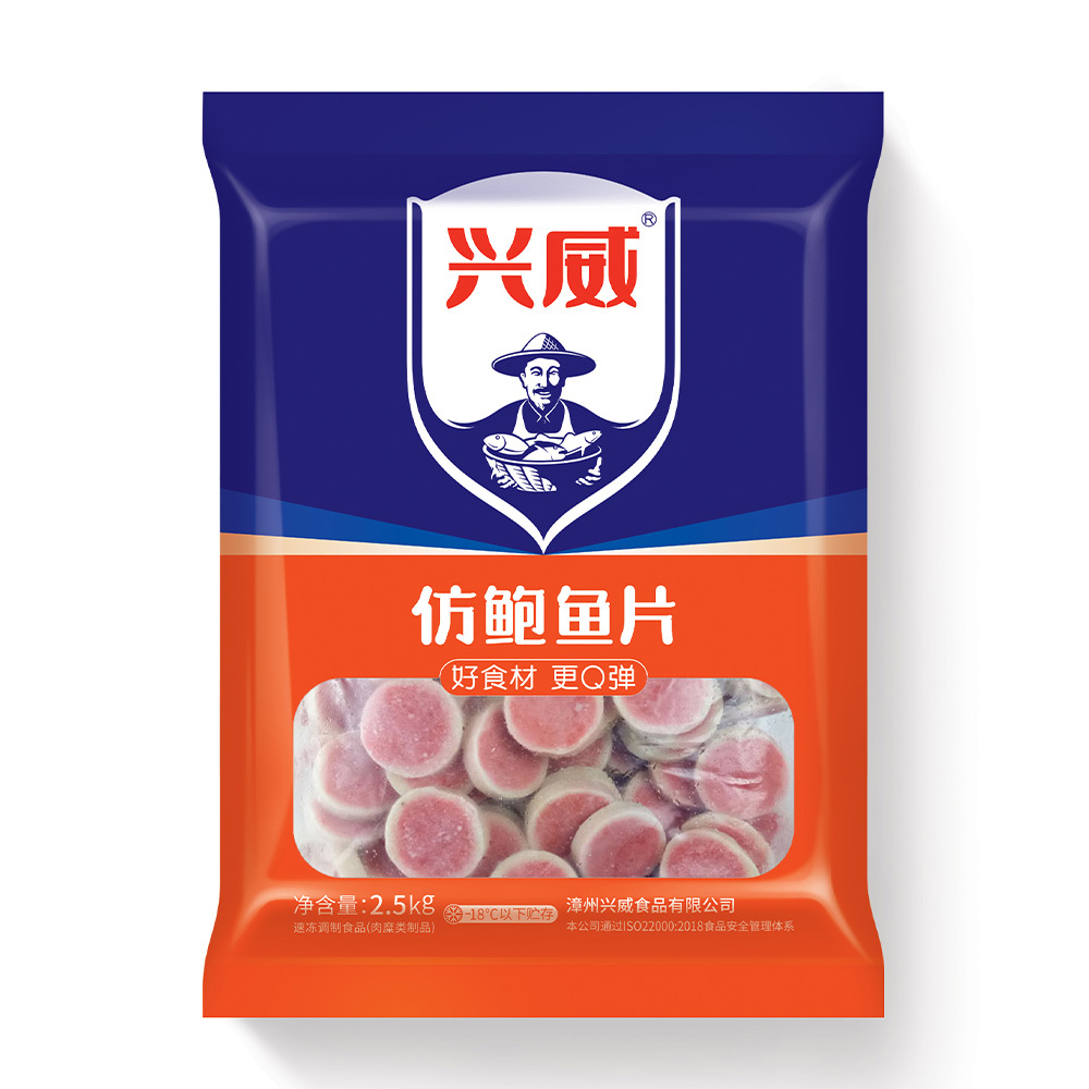 仿鲍鱼片 | 2.5kg