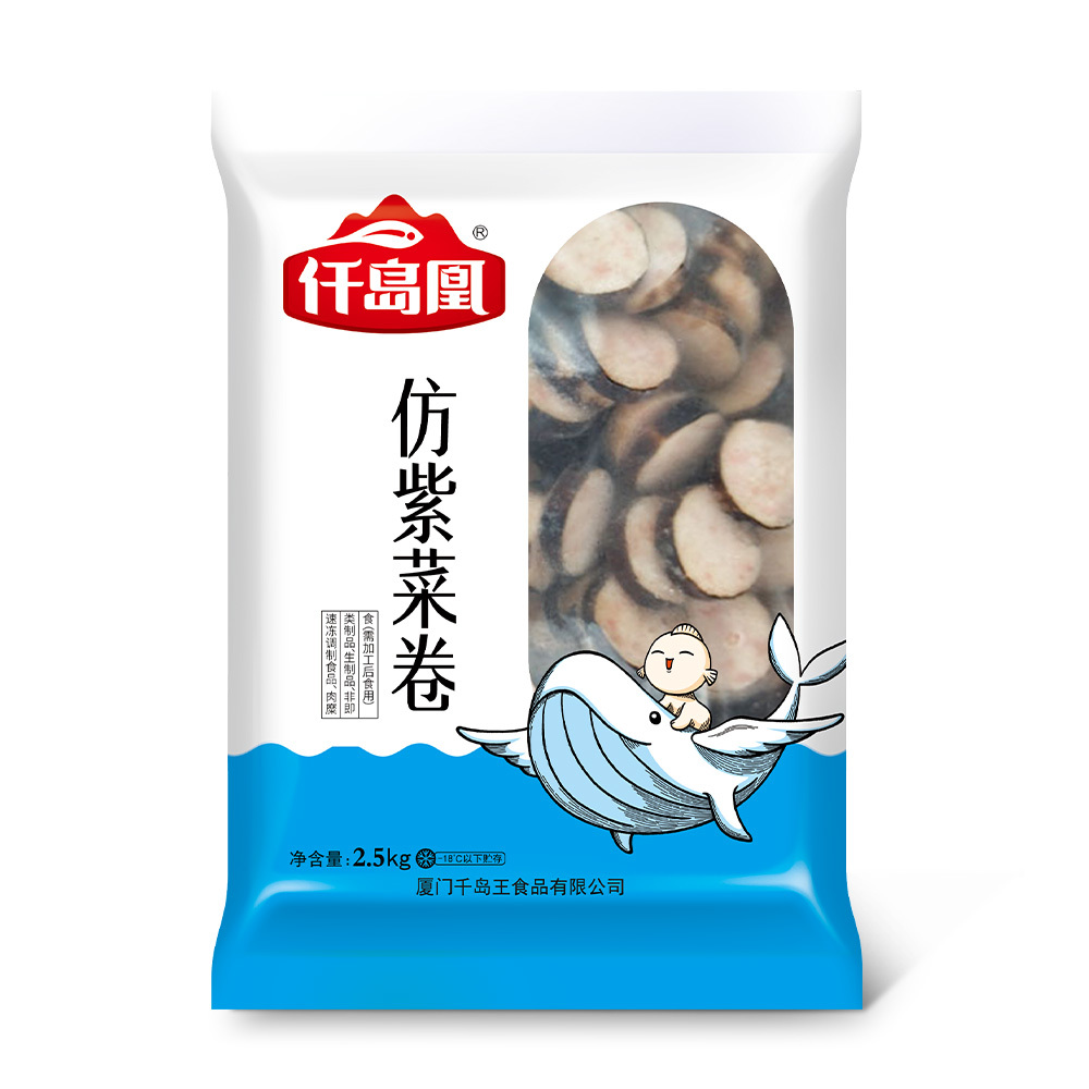 仿紫菜卷 | 2.5kg