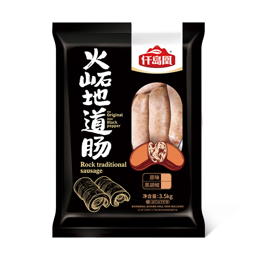 火山石地道肠(原味+黑胡椒味) | 3.5kg