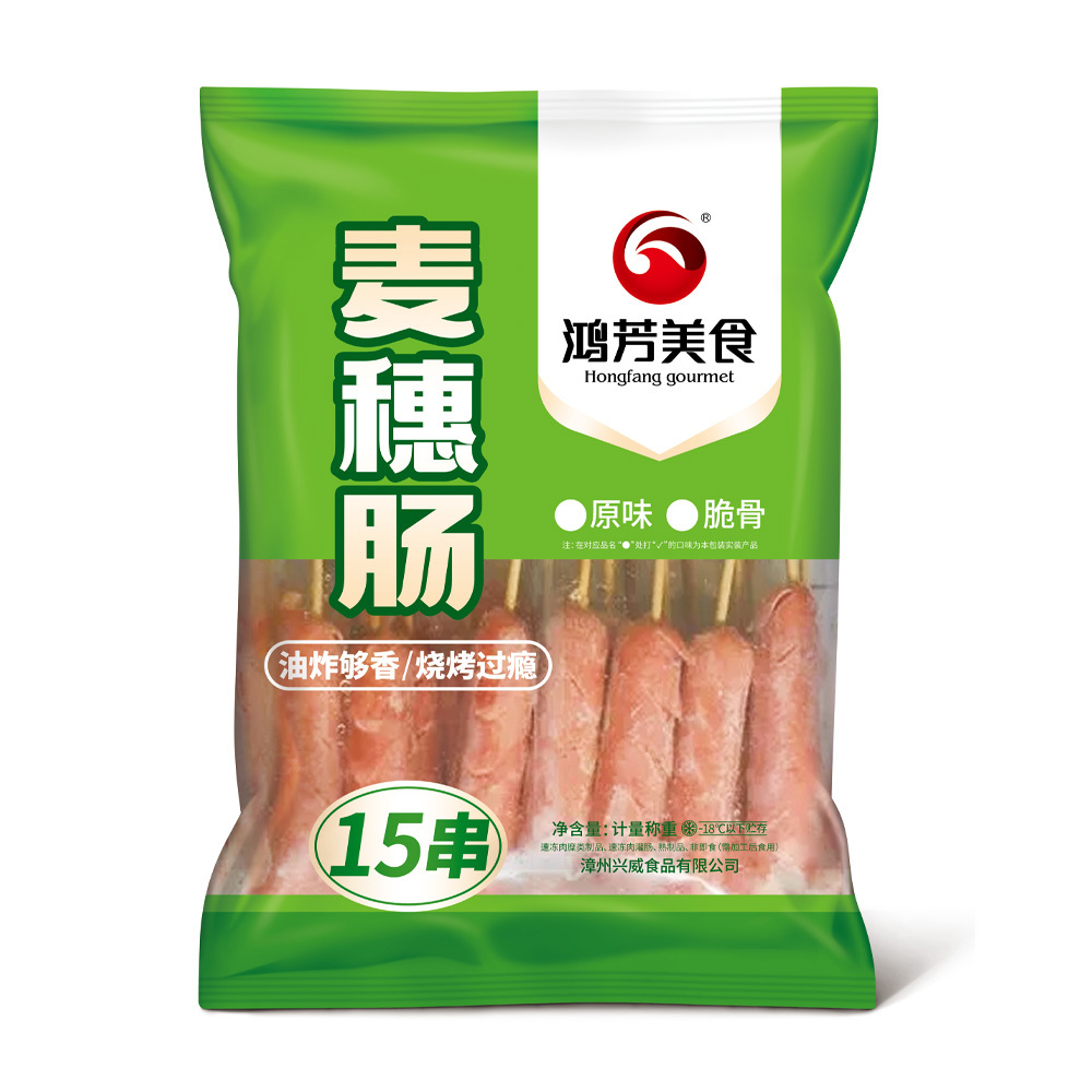 麦穗肠 | 15串