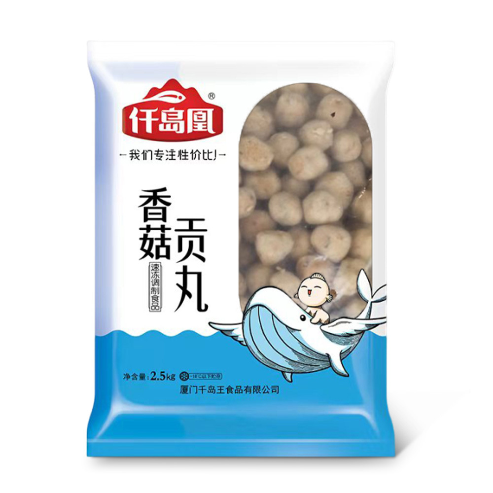 香菇贡丸 | 2.5kg