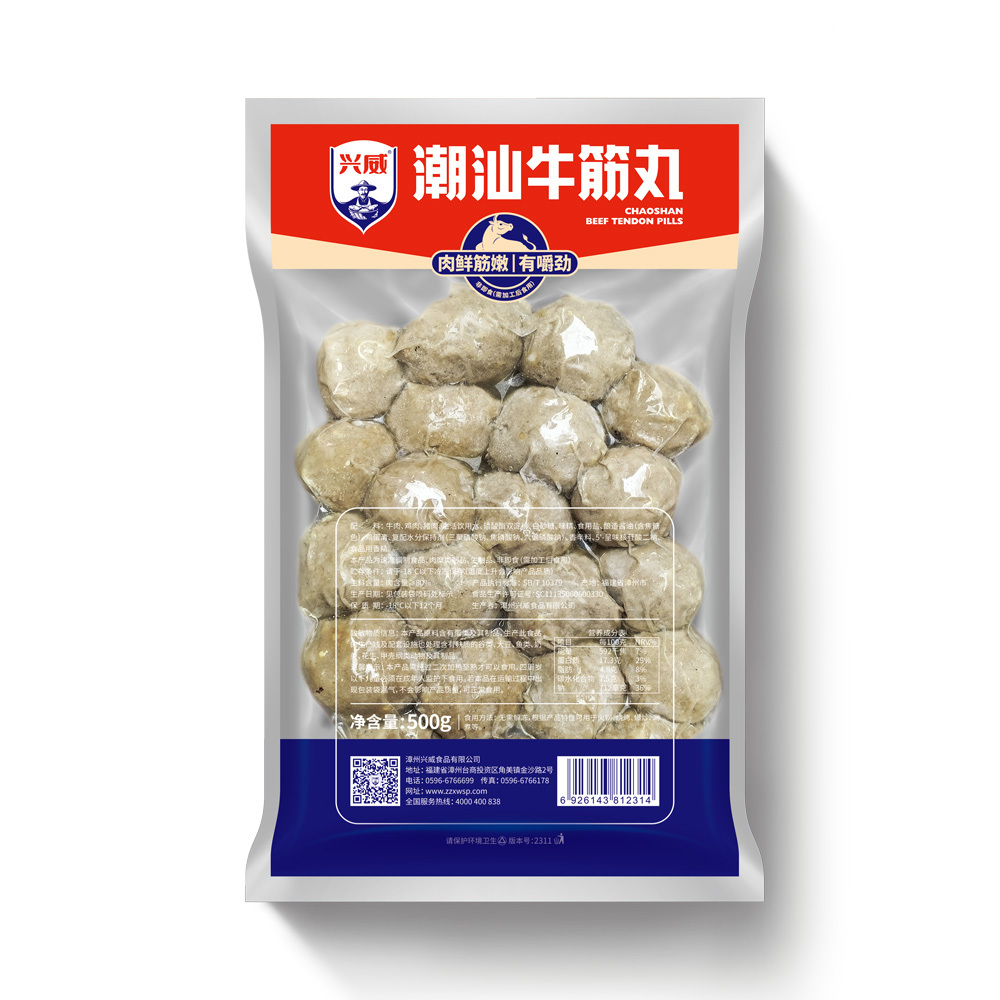 潮汕牛筋丸 | 500g