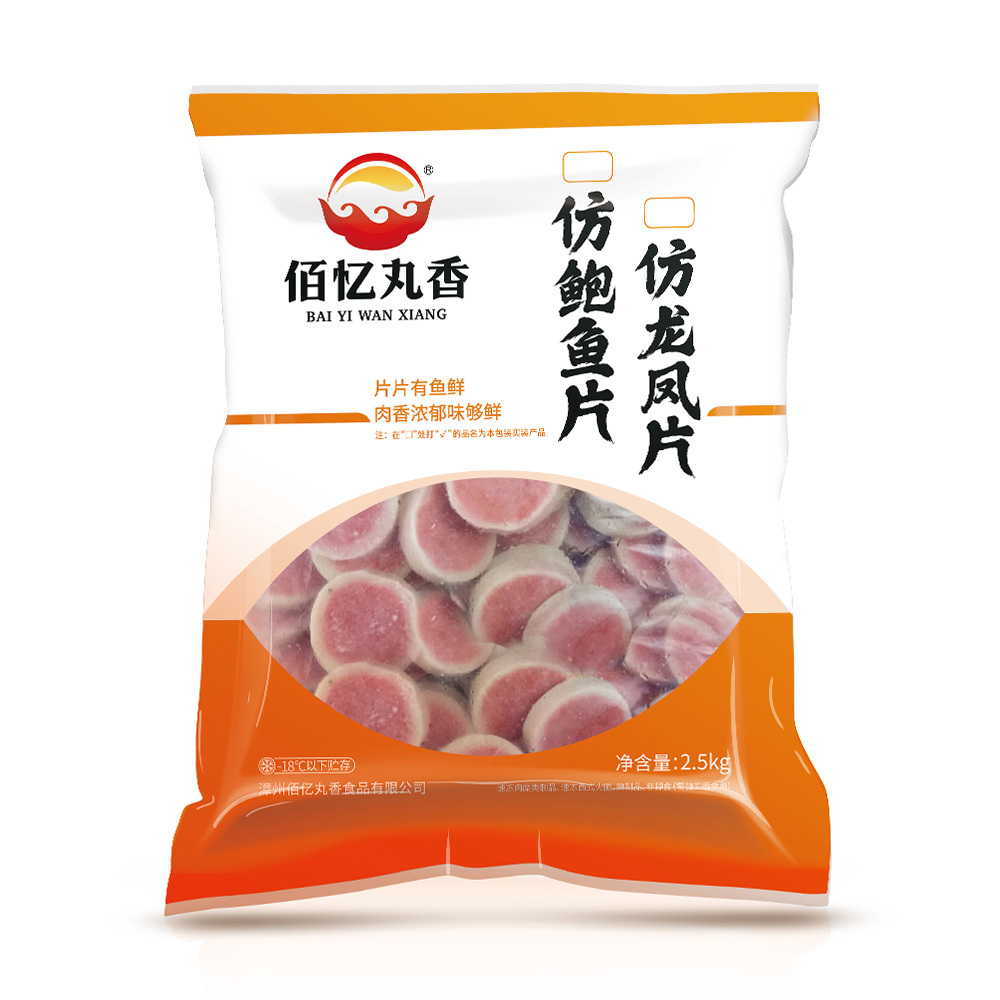 仿鲍鱼片 | 2.5kg