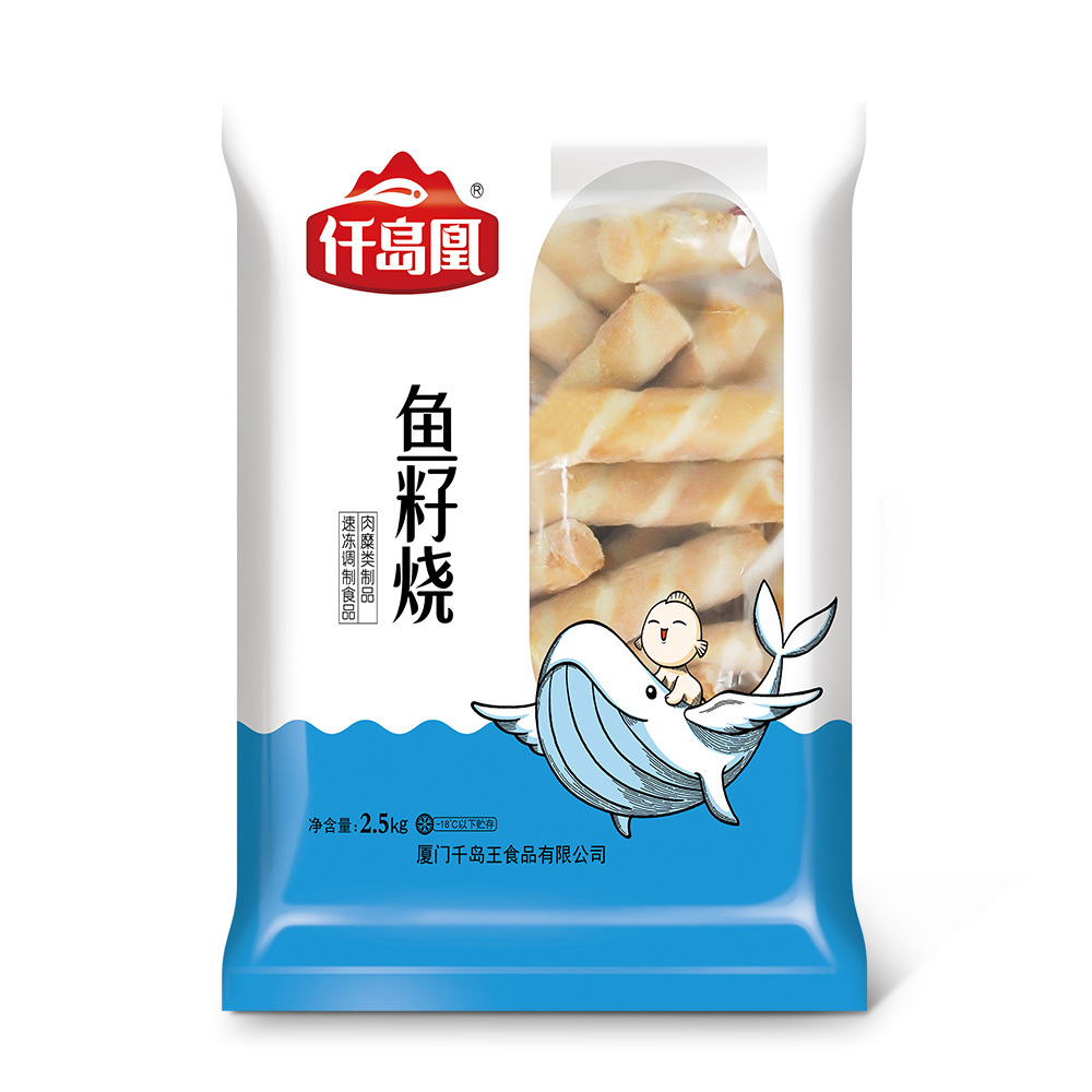 鱼籽烧 | 2.5kg