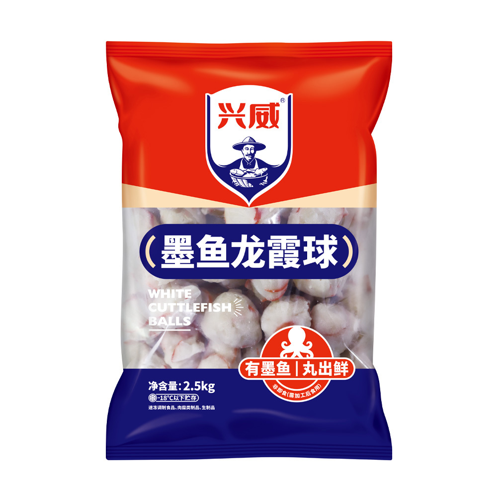 墨鱼龙霞球 | 2.5kg