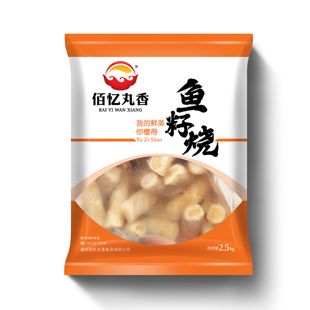 鱼籽烧 | 2.5kg