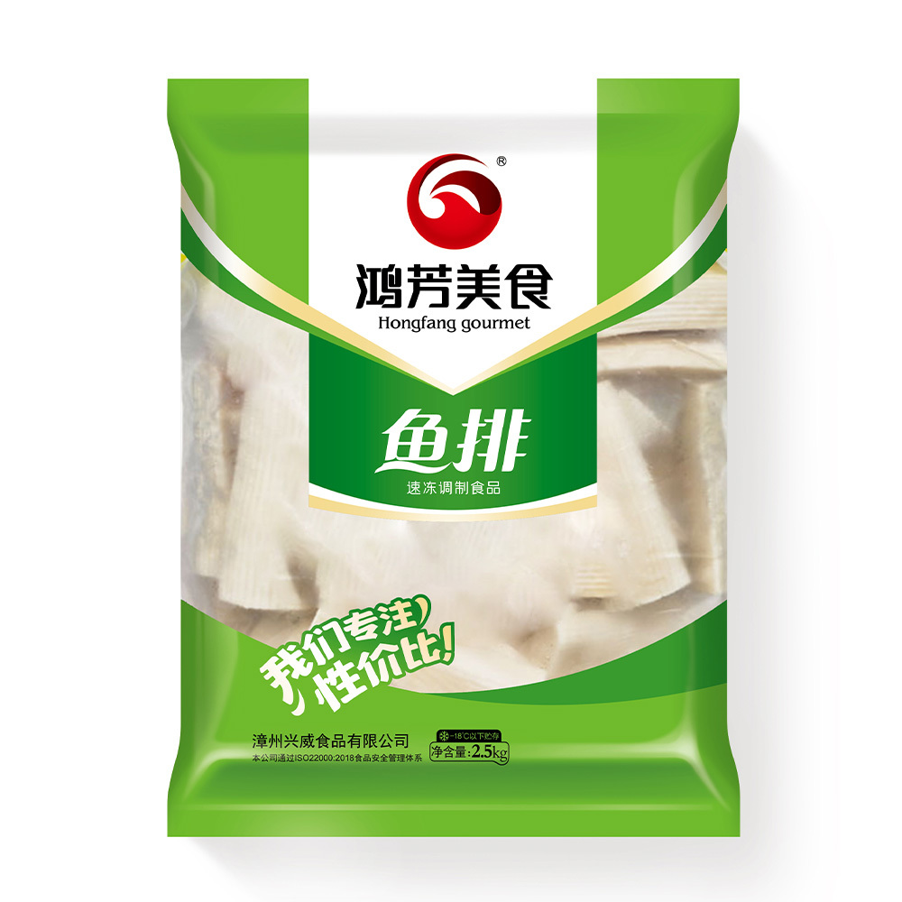 鱼排 | 2.5kg