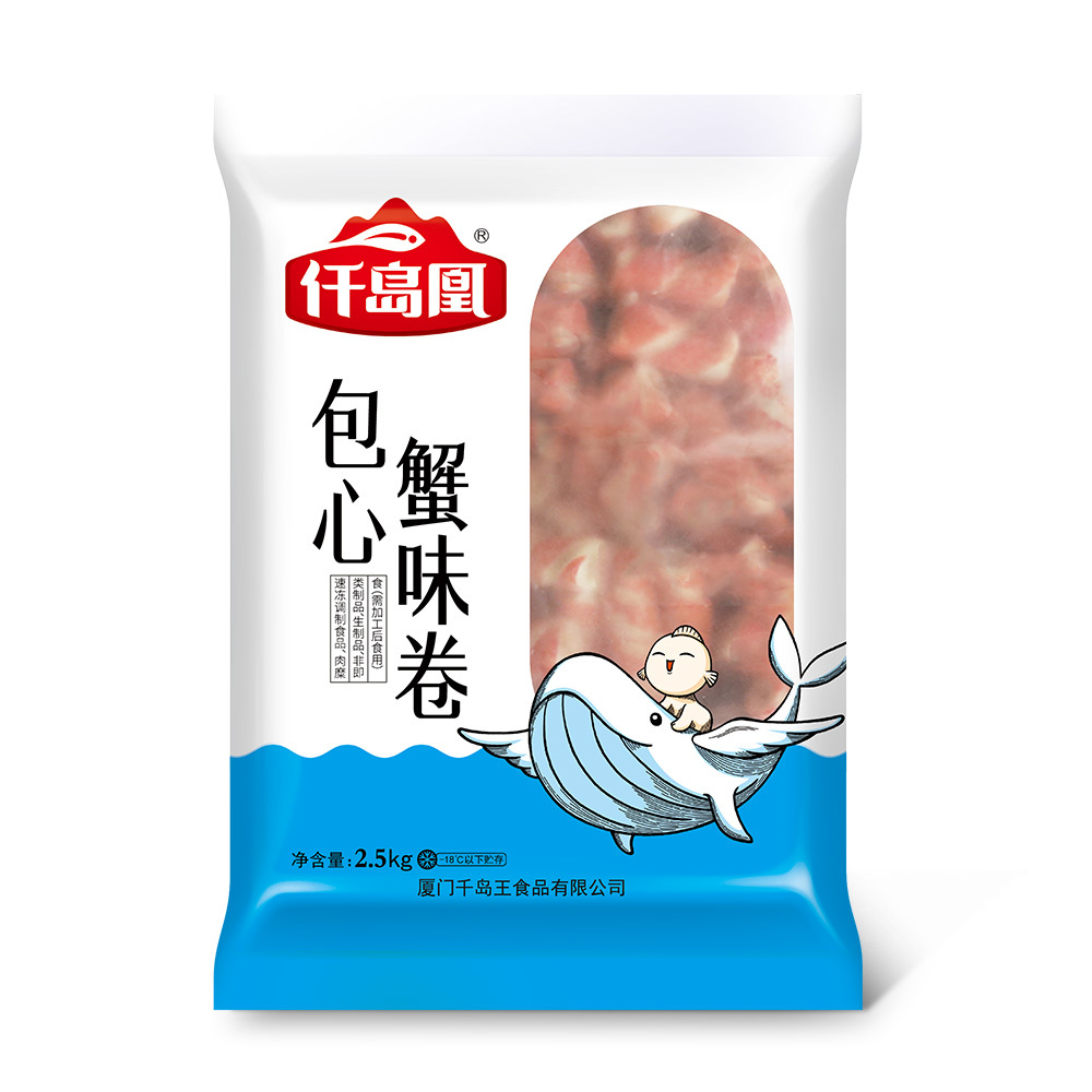 包心蟹味卷 | 2.5kg