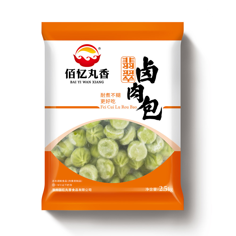 翡翠卤肉包 | 2.5kg