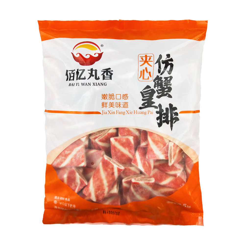 夹心仿蟹皇排红色 | 2.5kg