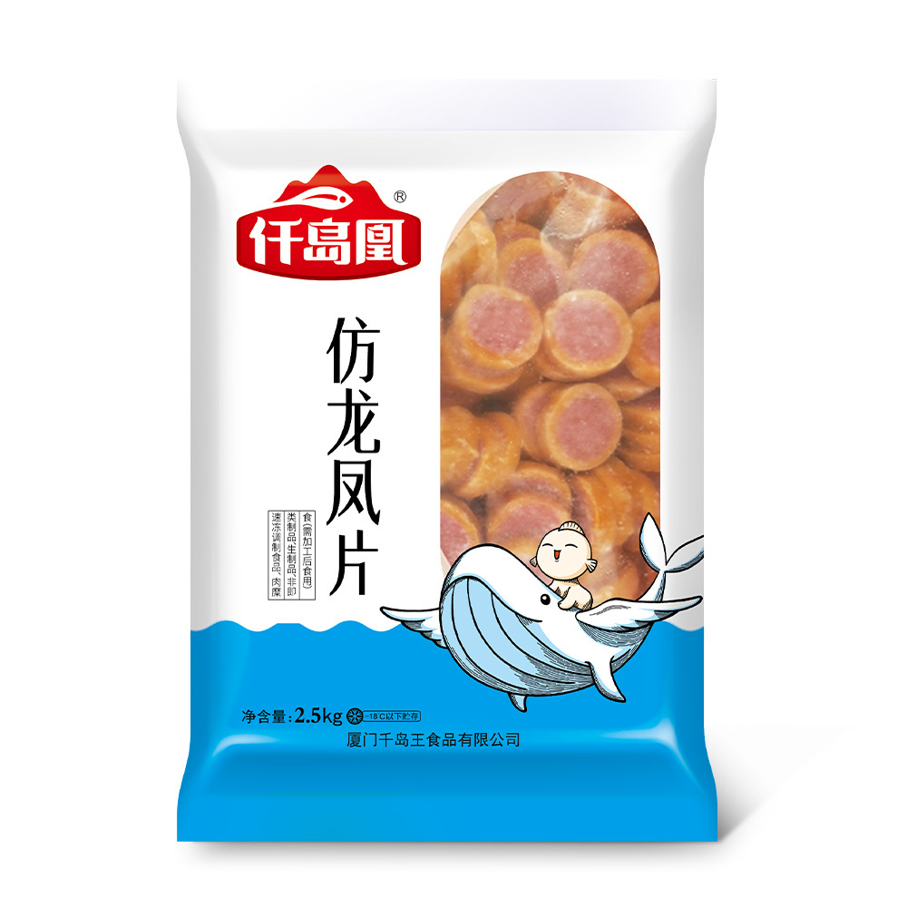 仿龙凤片 | 2.5kg