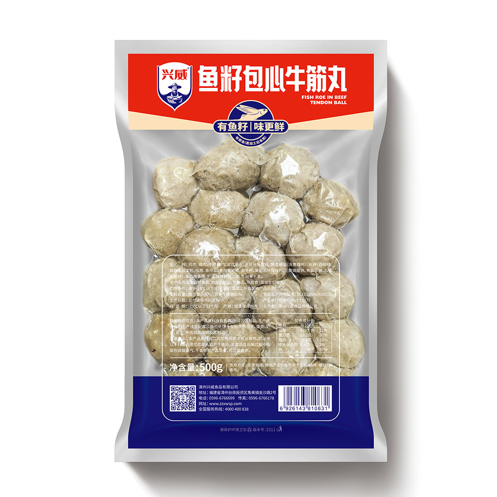 鱼籽包心牛筋丸 | 500g