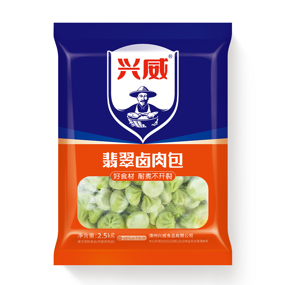 翡翠卤肉包 | 2.5kg