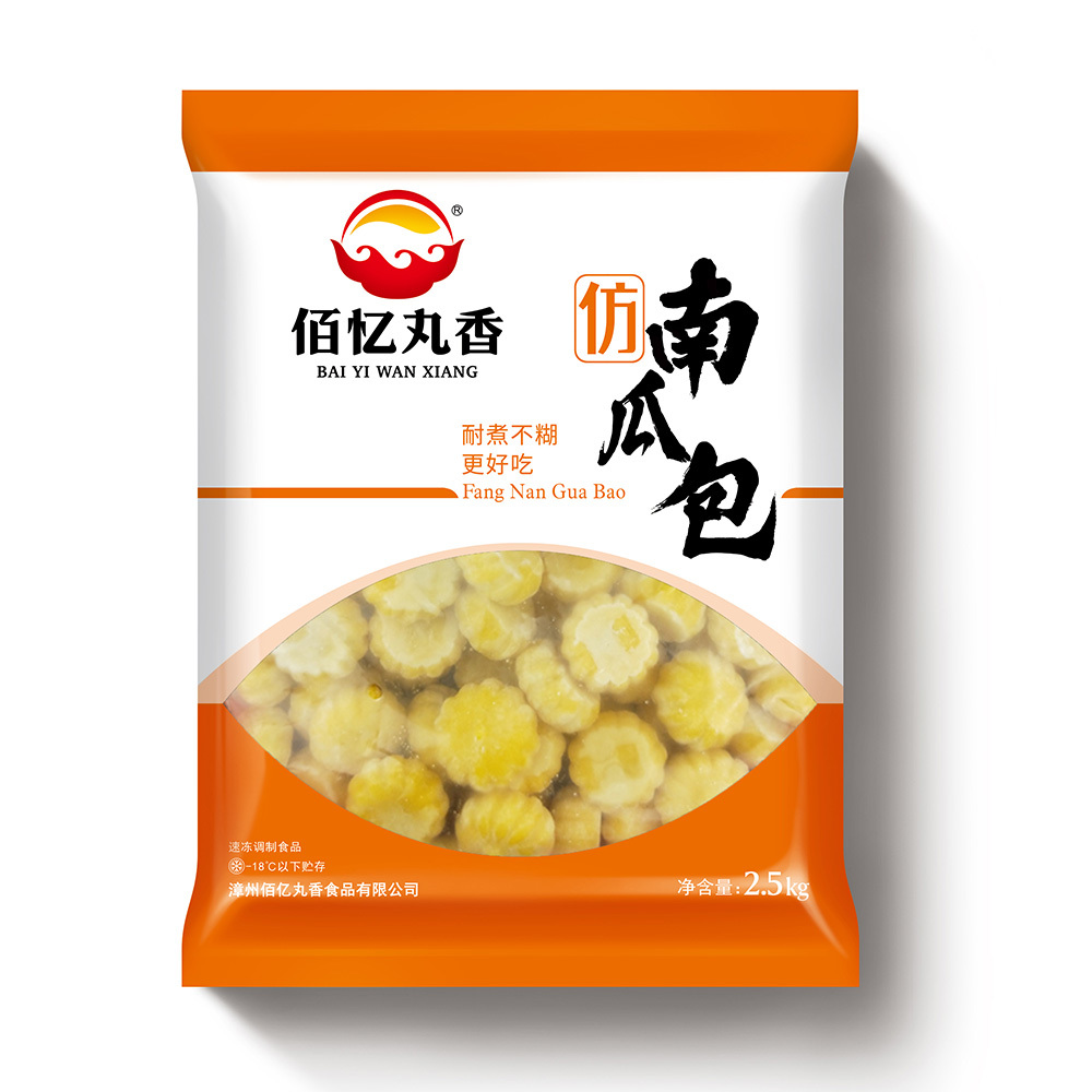 仿南瓜包 | 2.5kg