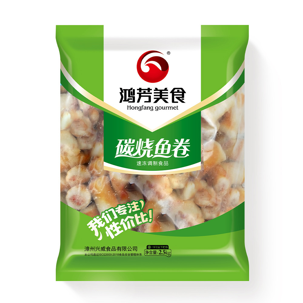 碳烧鱼卷 | 2.5kg