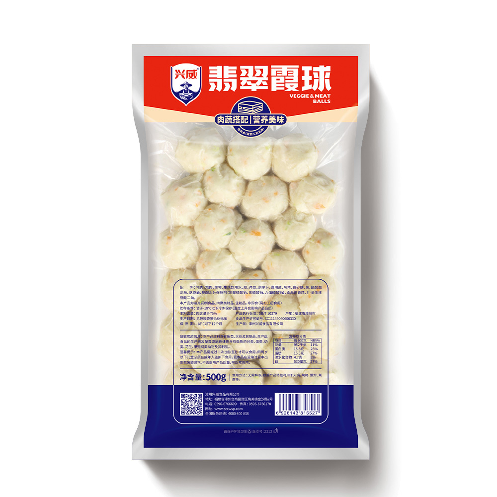 翡翠霞球 | 500g