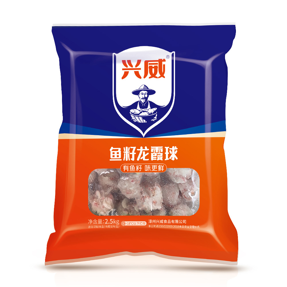 鱼籽龙霞球 | 2.5kg