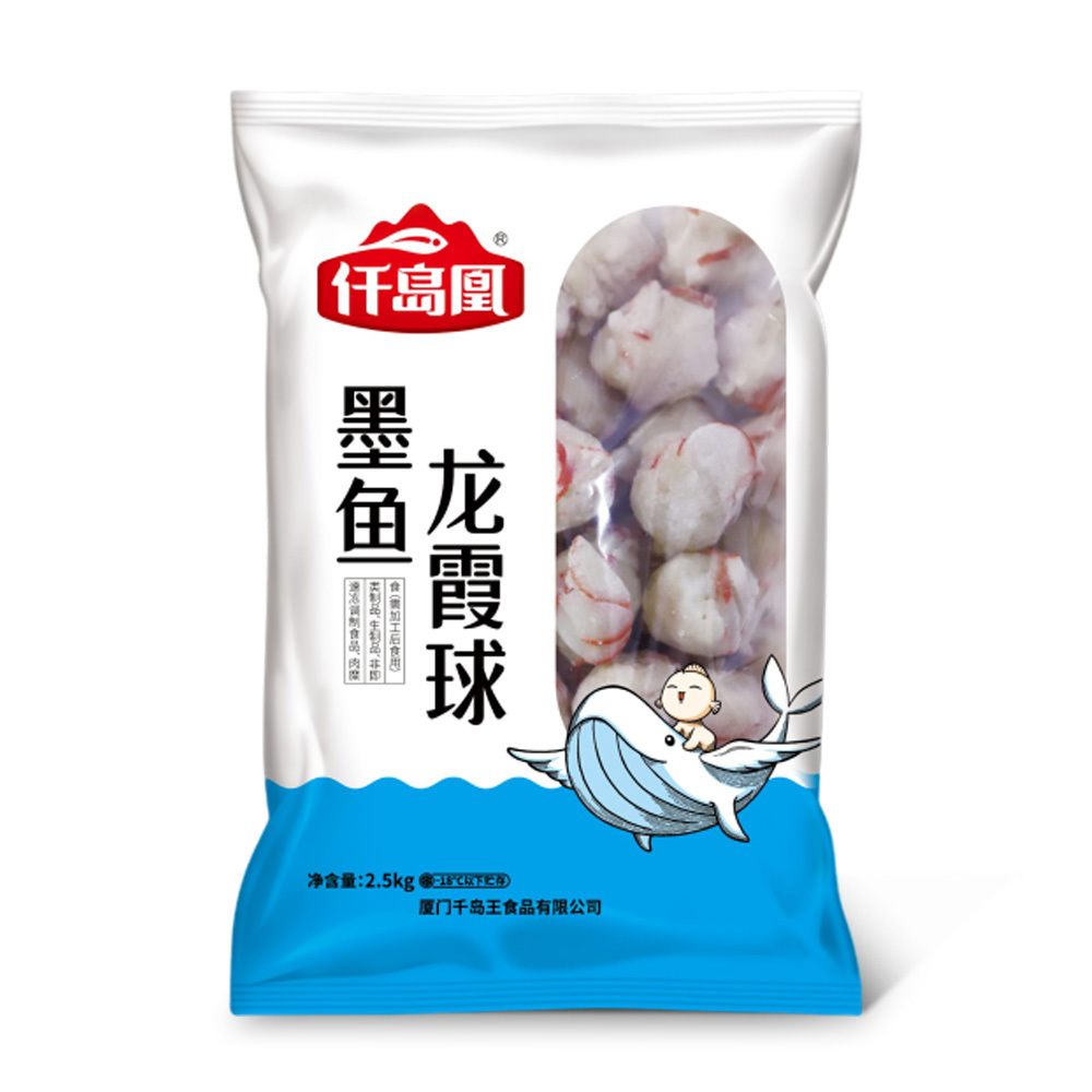 墨鱼龙霞球 | 2.5kg