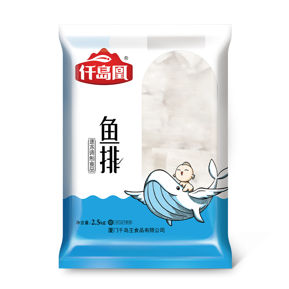 鱼排 | 2.5kg