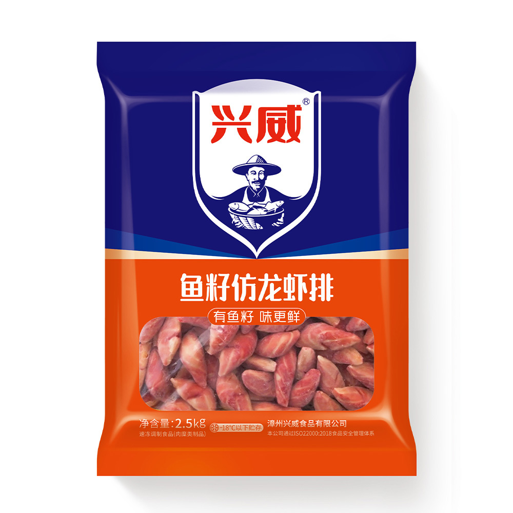 鱼籽仿龙虾排 | 2.5kg