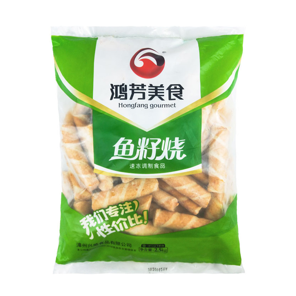 鱼籽烧 | 2.5kg